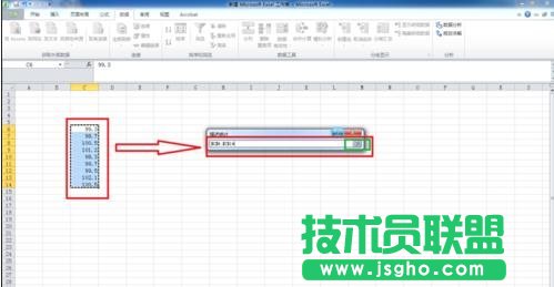 excel数据统计分析