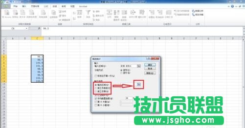excel数据统计分析