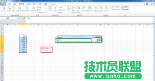 excel数据统计分析