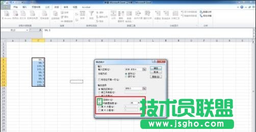 excel数据统计分析