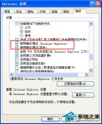 如何解决winxp sp3极速版系统上网时提示“实时调试”的问题？