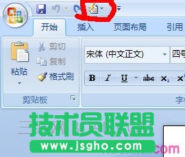 如何在wrod中自动生成摘要