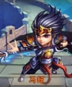 《少年三国志》马超属性详解 马超怎么用