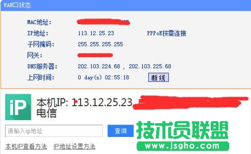 TPLINK路由器怎样设置端口映射 三联