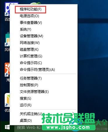 win10打开程序提示丢失d3dx9 26.dll怎么解决