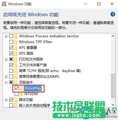 win10打开程序提示丢失d3dx9 26.dll怎么解决