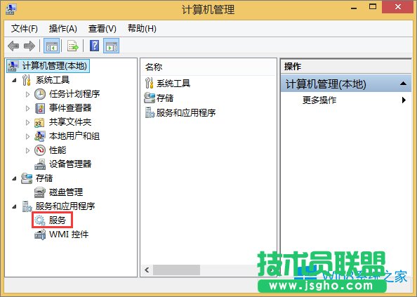 服务器管理器怎么打开？Win8.1打开服务器管理器的方法