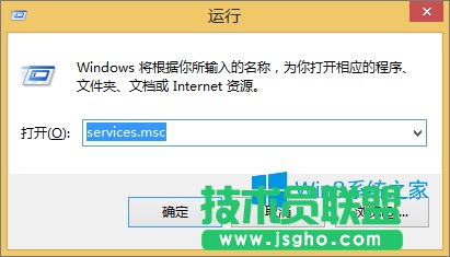 服务器管理器怎么打开？Win8.1打开服务器管理器的方法