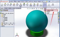 SolidWorks怎么去掉模型的地面阴影