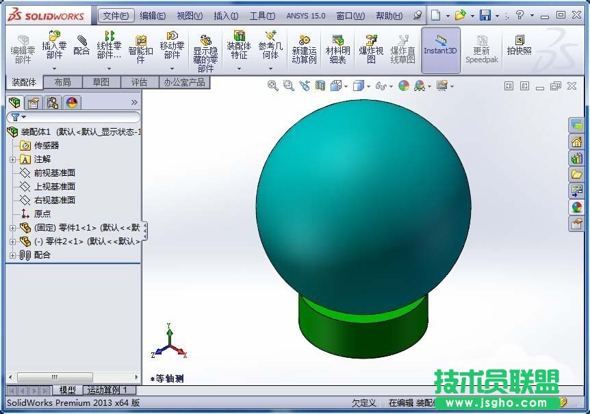 SolidWorks怎么去掉模型的地面阴影