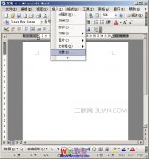 word中怎样打出数学公式