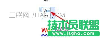 选择被开方的位置