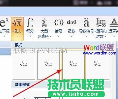 再插入一个开方结构