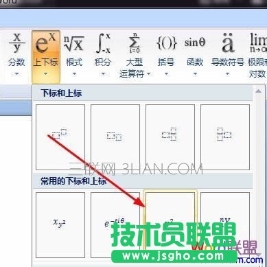 再插入一个指数结构