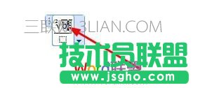 修改插入的公式