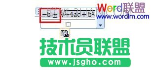 修改开方结构前面的加减运算