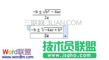 完成