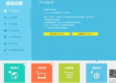 tplink wr886n路由器怎样设置