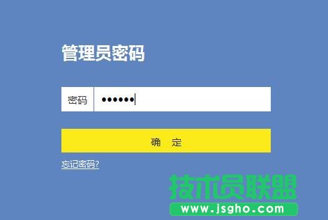 tplink wr886n路由器怎样设置