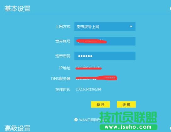 tplink wr886n路由器怎样设置