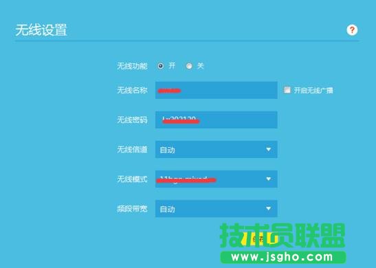 tplink wr886n路由器怎样设置