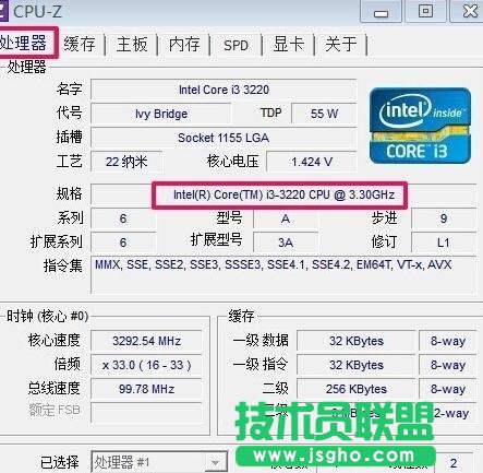 怎么查笔记本电脑型号