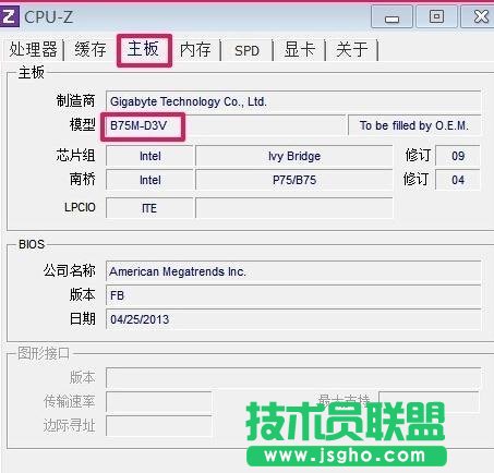 怎么查笔记本电脑型号