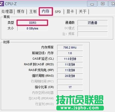 怎么查笔记本电脑型号