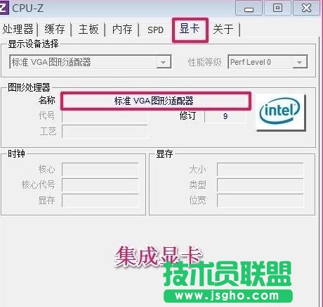 怎么查笔记本电脑型号