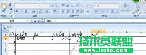 如何用excel做数据统计
