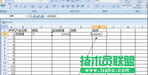 如何用excel做数据统计