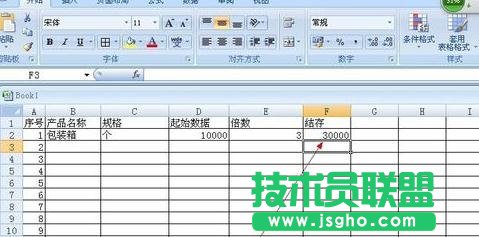 如何用excel做数据统计