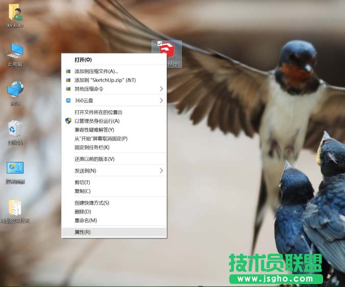 Sketchup无法访问3D模型库怎么办 三联