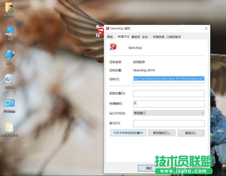 Sketchup无法访问3D模型库怎么办