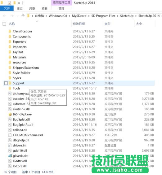 Sketchup无法访问3D模型库怎么办
