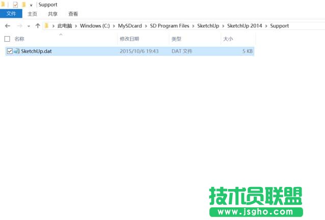 Sketchup无法访问3D模型库怎么办