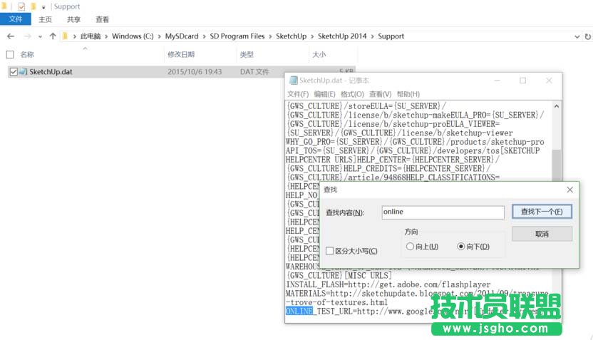 Sketchup无法访问3D模型库怎么办