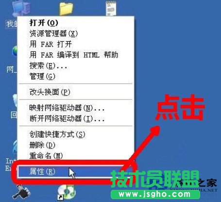 电脑公司XP系统配置Java环境变量方法
