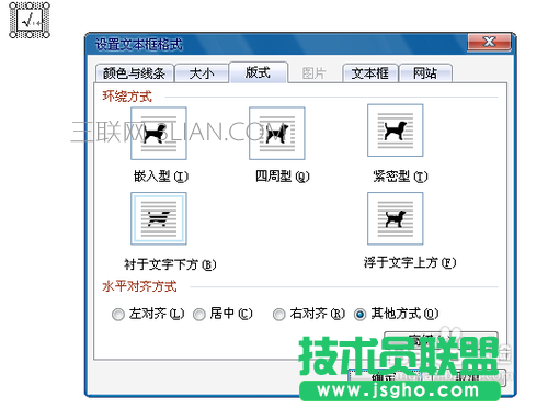 word文档中的勾怎样打