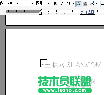 word文档中的勾怎样打