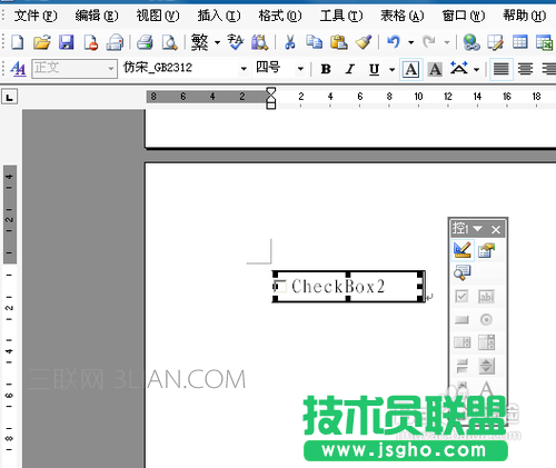 word文档中的勾怎样打