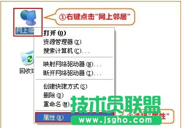 TP-Link WR885N无线路由器怎么安装