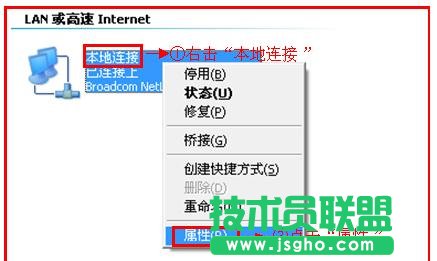 TP-Link WR885N无线路由器怎么安装