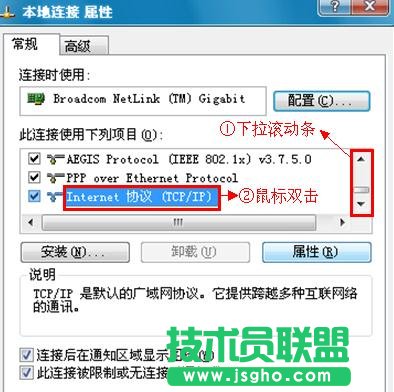 TP-Link WR885N无线路由器怎么安装