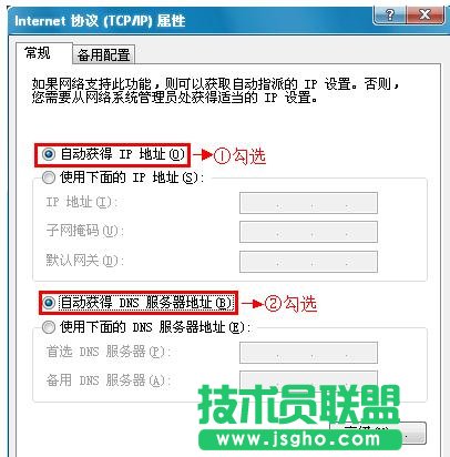 TP-Link WR885N无线路由器怎么安装