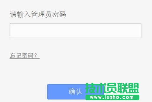 TP-Link WR885N无线路由器怎么安装