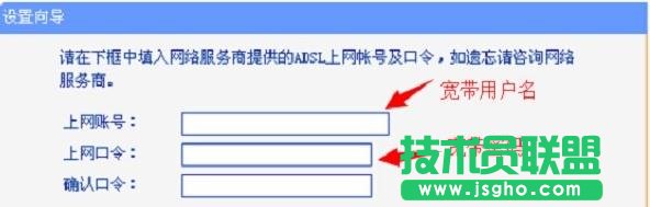 TP-Link WR885N无线路由器怎么安装