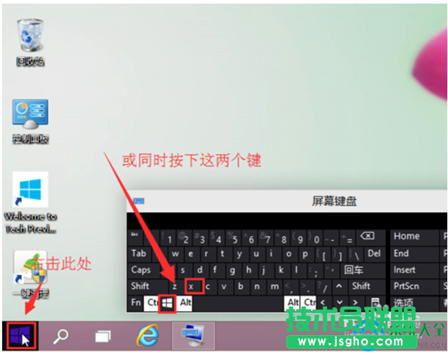 Win10系统如何打开传统界面的电源选项？   三联