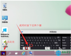 Win10系统如何打开传统界面的电源选项？