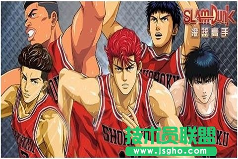 《灌篮高手》阵容推荐